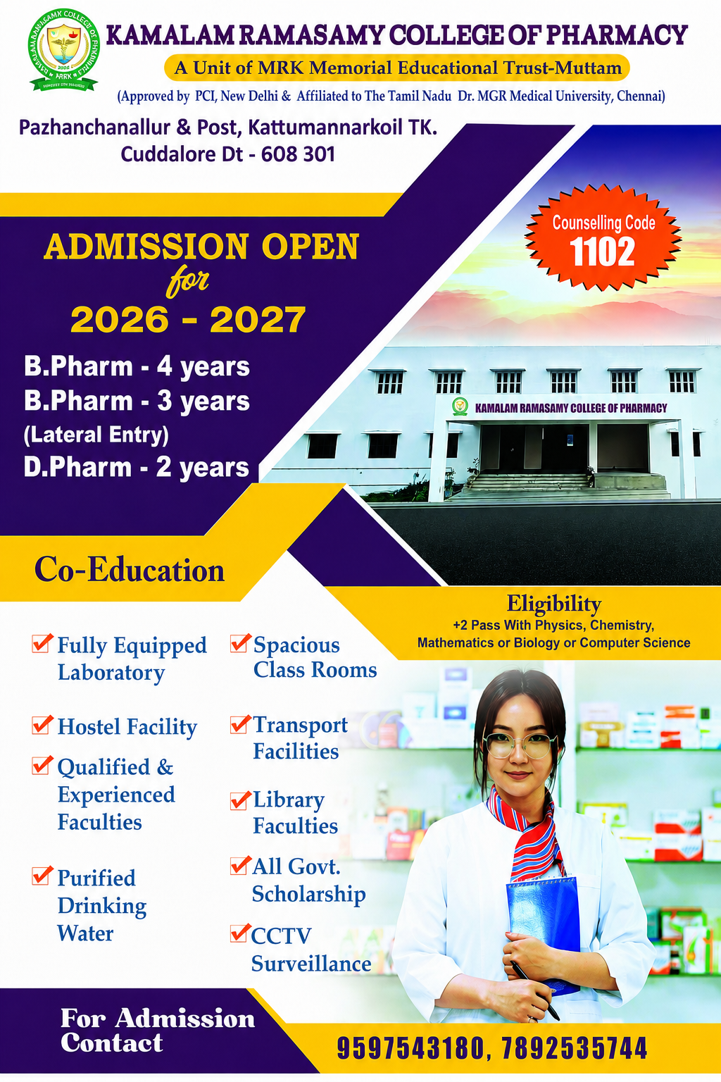 Admission announcement